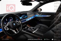 بي ام دبليو الفئة 7